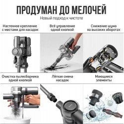 Aspirator Vertical Dreame V11, Roșu | Gri