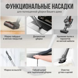 Aspirator Vertical Dreame V11, Roșu | Gri